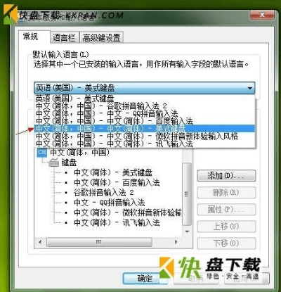 国战激活码和笔画输入法官方下载,精细执行计划_静态版_v10.995