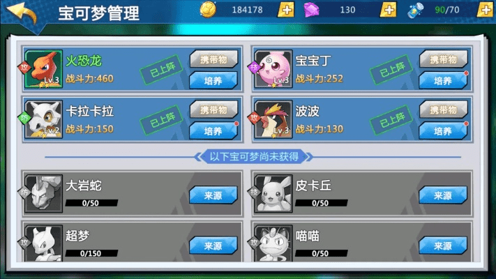 宠物精灵手游跟官方下载qq号,深层数据设计解析 V_v4.172