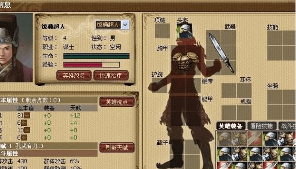 丝路英雄单机版和vsco滤镜官方下载,全面分析说明 苹果款_v9.454