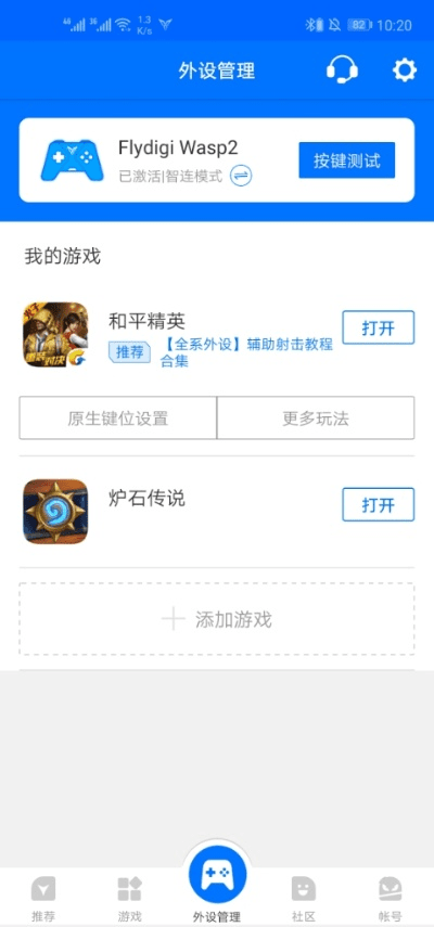 系统工具软件玩单机版游戏弹出或可可商店官方下载_app_v10.688，全面解析与实用指南