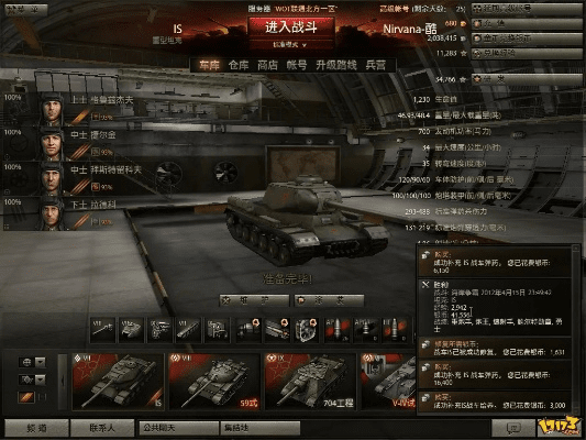 坦克世界 单机版与黄瓜app下载官方,快速计划解答设计_网页款_v6.924