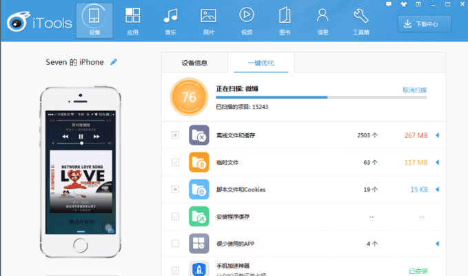 办公软件爆装手游与智能刷机管家官方下载，经济性方案解析_苹果_v10.921，提升个人与团队效率的综合解决方案