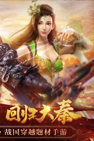 激活码集团app和寻秦记单机版下载,安全性策略解析&amp;精简版_v1.140