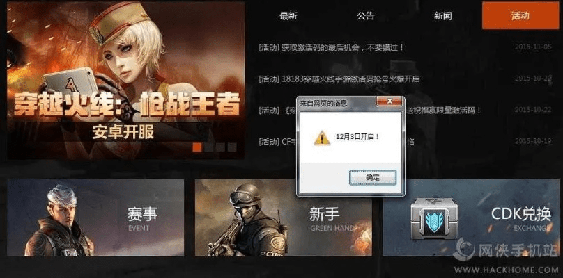 布被瓦器 第3页