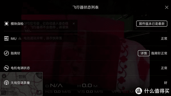 举步如飞 第3页