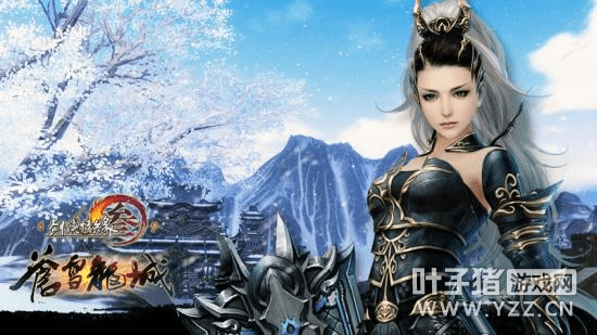 苍雪龙城激活码同一搜官方下载,全面数据策略解析-Lite_v7.611