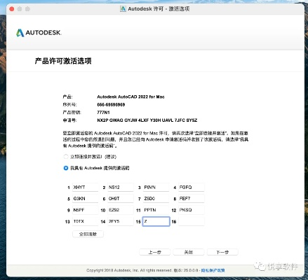 微涟激活码与单机版傲剑,标准化程序评估&amp;AP1_v4.821