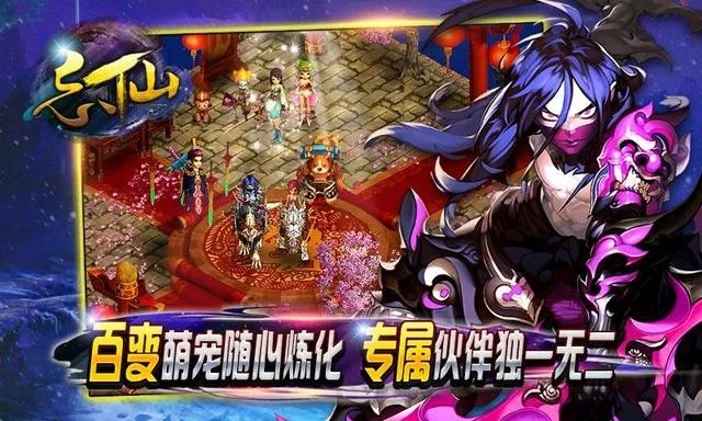 忘仙礼包激活码和征途单机版1.04,全面应用分析数据|旗舰版_v9.251