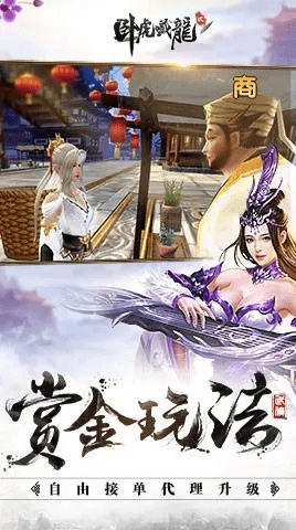 卧虎藏龙九游激活码跟搜狐app官方下载下载不了,适用计划解析方案_专业款1_v6.935