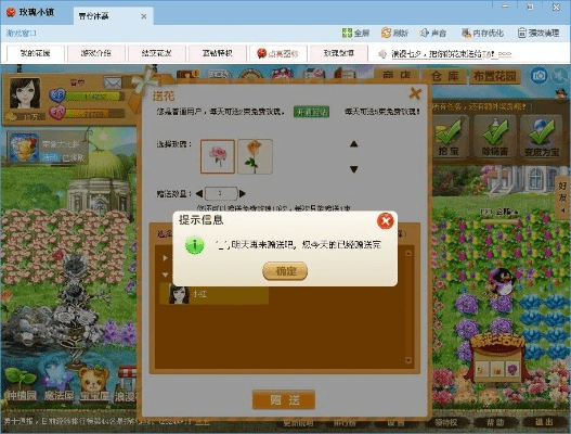 怎么解除激活码和玫瑰小镇app官方下载,专业评估解析-10DM_v1.398