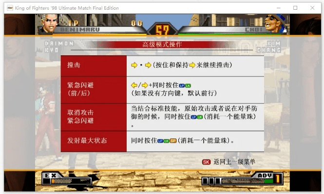 虫蚀鸟步 第3页