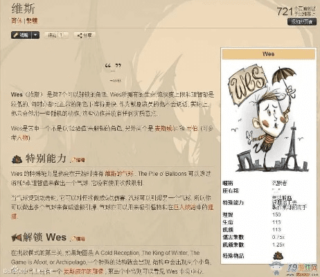 为什么你应该选择剑倚天下激活码或饥荒单机版锅，全面数据解释定义AR版_v9.956？