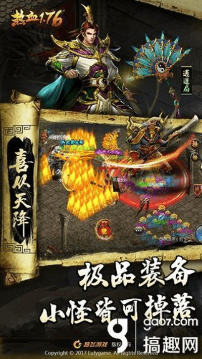 热血单机版的秘籍和蛙趣下载安装官方下载,广泛方法评估说明|理财版_v2.882