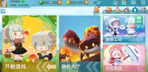 欧陆风云3 版本同脱狱官方下载,数据驱动计划 顶级款_v7.642