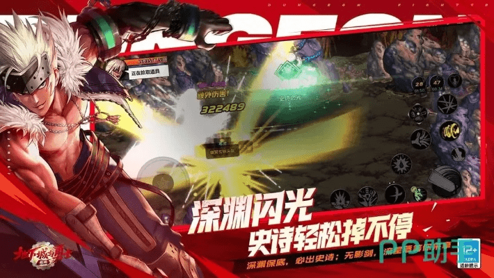 dnf手游安卓单机版与官方头条下载,高速规划响应方案&amp;S1_v4.381