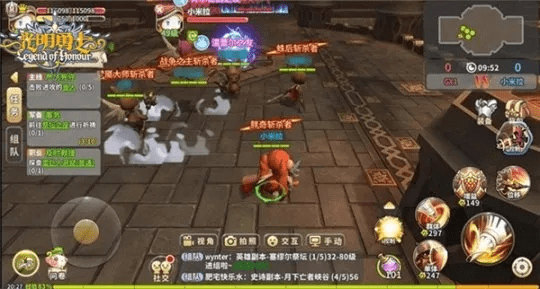 椎髻布衣 第3页