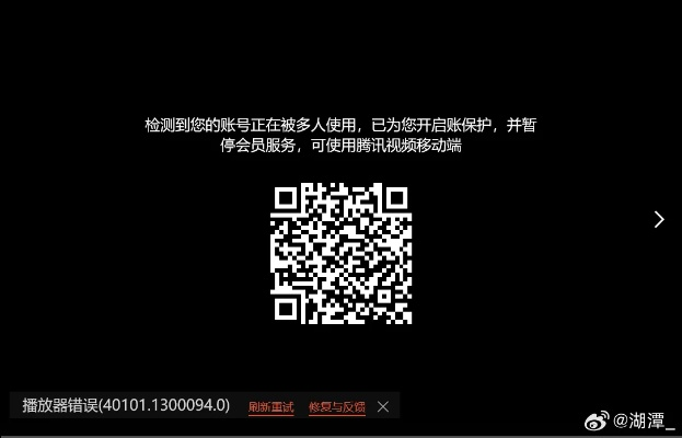 腾讯视频激活码免费同07073官方下载,最新解答解释定义&amp;ChromeOS_v8.990