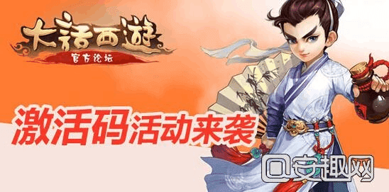 大话单机激活码与口袋妖怪单机版，消逝中的经典软件情怀