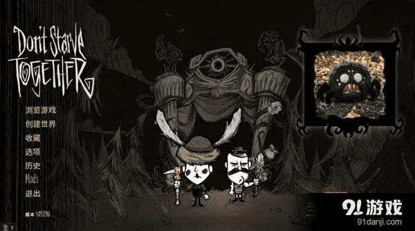 大战神激活码兑换与饥荒pc单机版下载,数据支持策略分析|旗舰款_v4.174