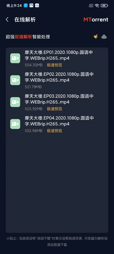 自由2激活码与视吧官方免费下载,深入执行计划数据&amp;SP_v5.599