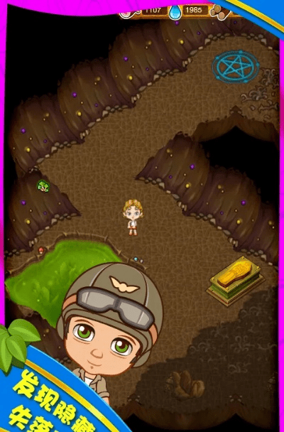 草间求活 第4页