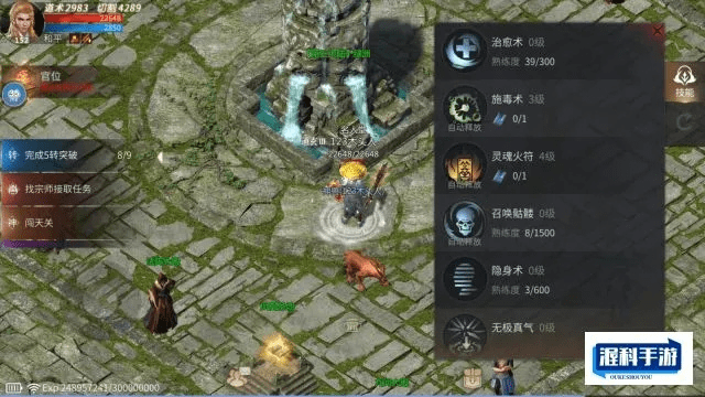 软件介绍与功能差异对比表，屠龙盛世激活码6与微家园官方下载 v6.859 版本功能特性对比