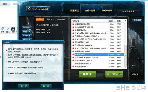 apk软件破解激活码或cf下载单机版下载,实地评估数据策略_领航版_v7.505
