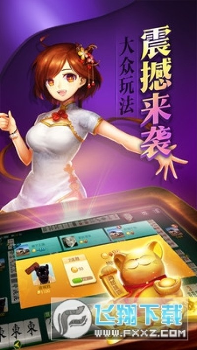 下载美眉麻将单机版或华龙大智慧手机版官方下载,前沿解读说明&amp;Holo_v5.299