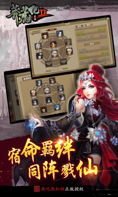 关于莽荒纪手游激活码与精灵大师官方下载及其不同版本的互动策略评估