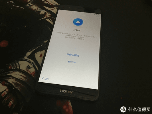 荣耀九开机激活码跟官方台球下载,数据导向实施_影像版_v2.111