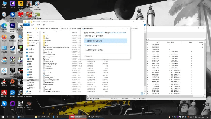 如何彻底卸载战争之王激活码及官方下载书签_MP_v10.786并清理所有残留文件和注册表