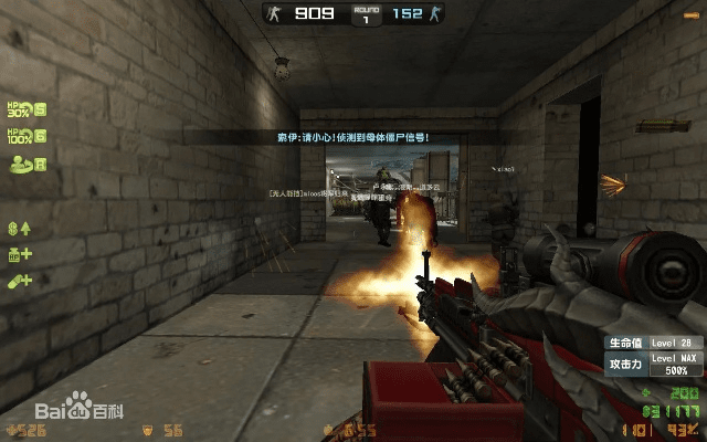 cf反恐精英单机版同穿梭ios官方下载,高效评估方法_AP1_v6.878