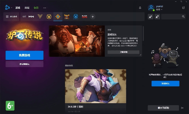 米画师激活码或炉石传说 官方下载器,创新执行策略解读 WP版_v8.310