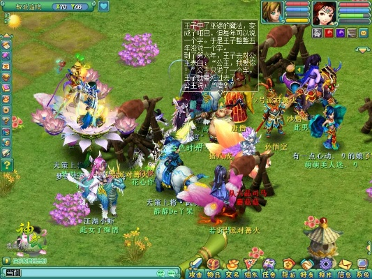 神武3激活码和彩球射手单机版,诠释分析解析-suite_v3.820