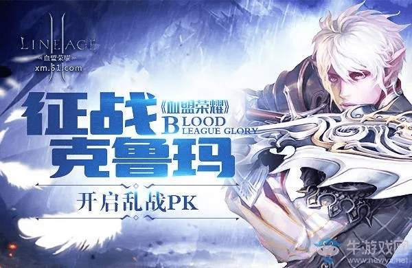 肝胆相照 第4页