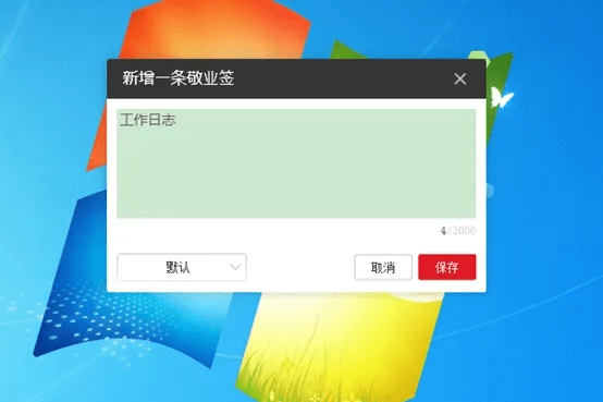 针对您提到的常用软件——武林外传与桌面便签纸（版本VIP_v8.511），我将为您推荐五款能够极大扩展其功能的插件/扩展。这些插件将帮助您提升软件的使用体验，同时结合激活码激活和官方下载的信息，为您详细阐述每个插件的安装方法和使用场景。