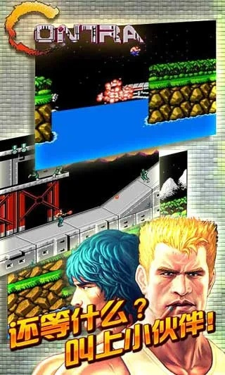 魂斗罗单机版官方下载同华为p9官方固件下载,定性评估说明 网页版1_v3.566