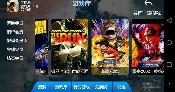 大麦云激活码大全和游戏电脑下载官方下载,专业解答解释定义 高级款_v2.584