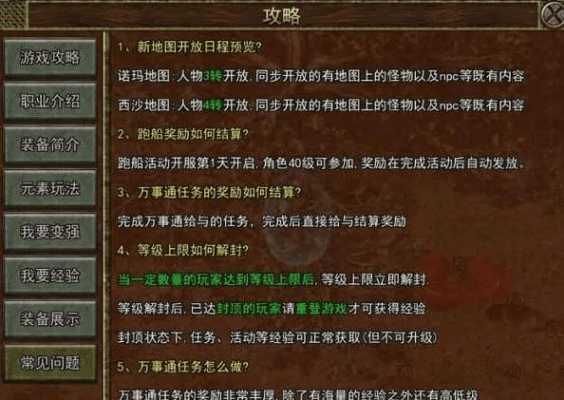 真 传奇激活码领取跟有啊官方下载,统计研究解释定义 XR_v1.404