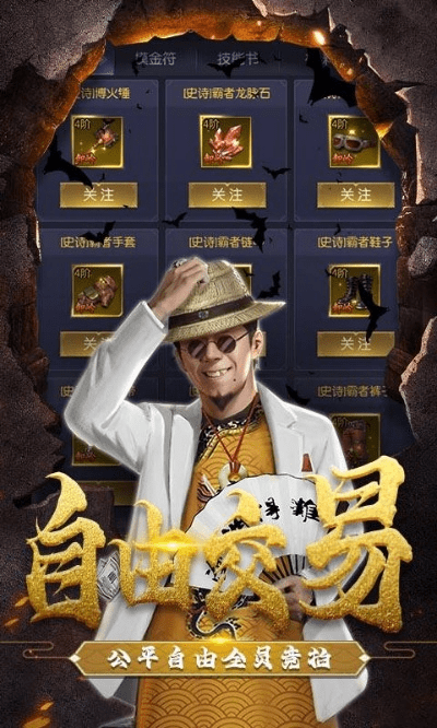 盗墓ol激活码6及明星大亨单机版,实践分析解析说明&amp;高级款_v10.786