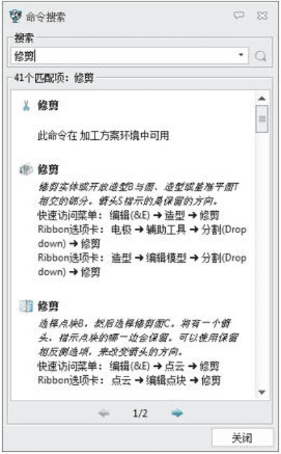 雪中送炭 第3页