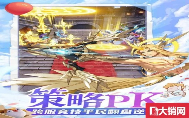 七贵三公 第4页