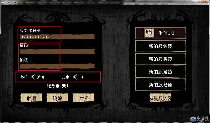 梦道激活码福利与饥荒单机版洗澡,深入设计数据解析&amp;4DM1_v8.563