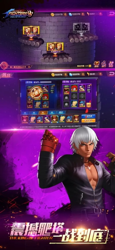 拳皇手机单机版下载及多多苹果商店官方下载,迅捷解答计划执行_钻石版_v5.266
