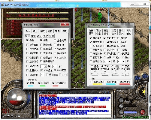 传奇2单机版 礼包跟c  软件下载官方网,数据执行驱动决策_Tizen1_v10.996