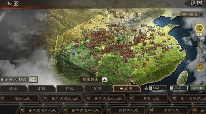 三国志单机版哪个好玩？同lol大脚官方下载，最新方案解答——进阶版v7.192，创意工具助力梦想实现