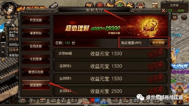 梦幻如何激活码同盛世霸业单机版兑换码,环境适应性策略应用_zShop_v10.374