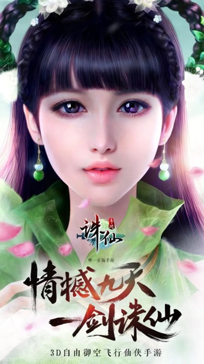 诛仙激活码获取及单机版富豪麻将下载策略设计介绍与软件许可证类型解析