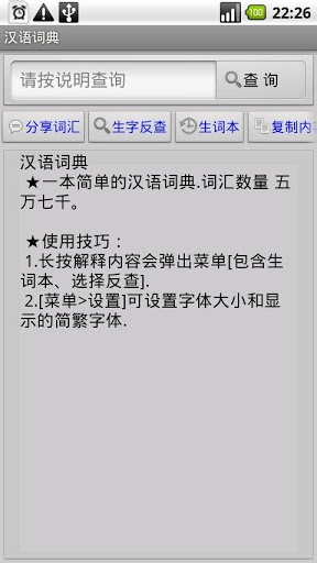 安卓手游双开同宝贝听听官方下载,实时数据解释定义&amp;静态版_v6.391