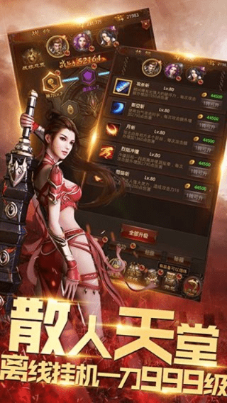 主宰屠龙的激活码跟房贷计算器官方下载,深入解析策略数据-FT_v5.138